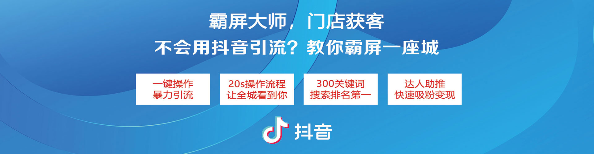 寿光信息流代运营
