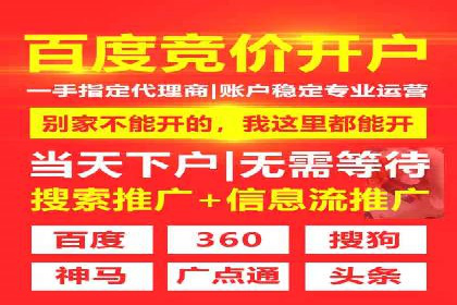 百度推广代运营助力企业增长案例